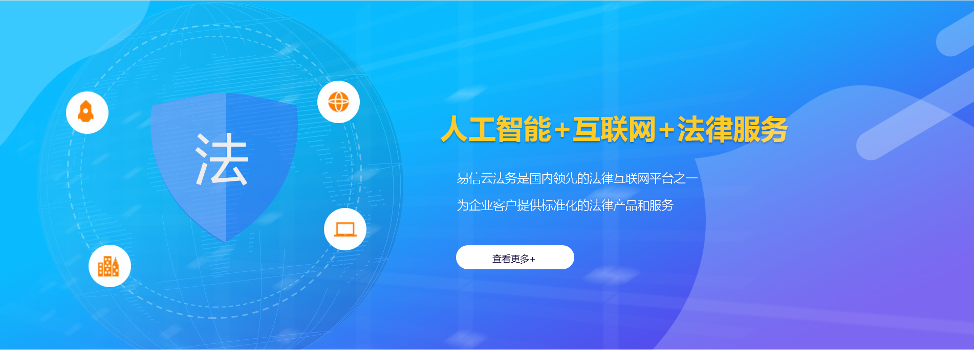 武宣律师在线咨询